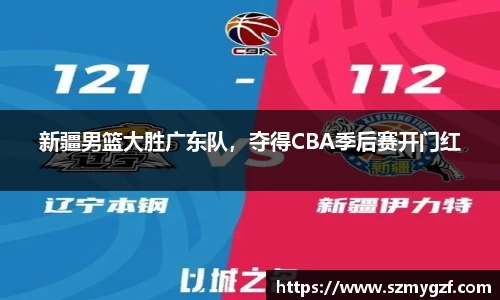 3377体育