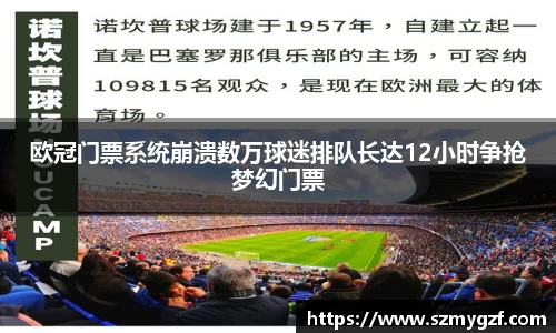 3377体育