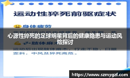 3377体育官网